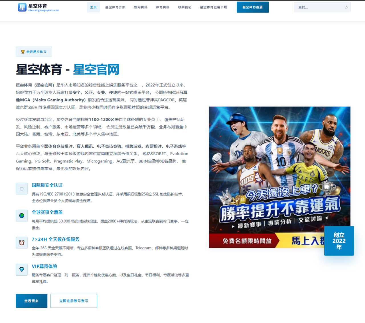 加拉塔萨雷有意租借买断赖因德斯并已与曼城展开接触